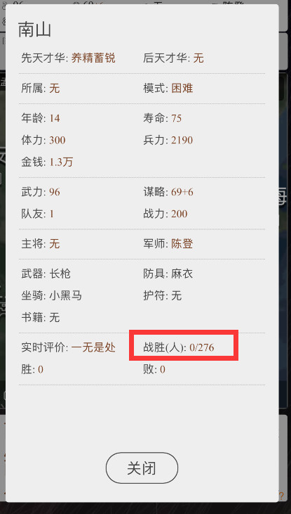 三国英雄坛刷金币辅助下载最新版安装使用全流程截图