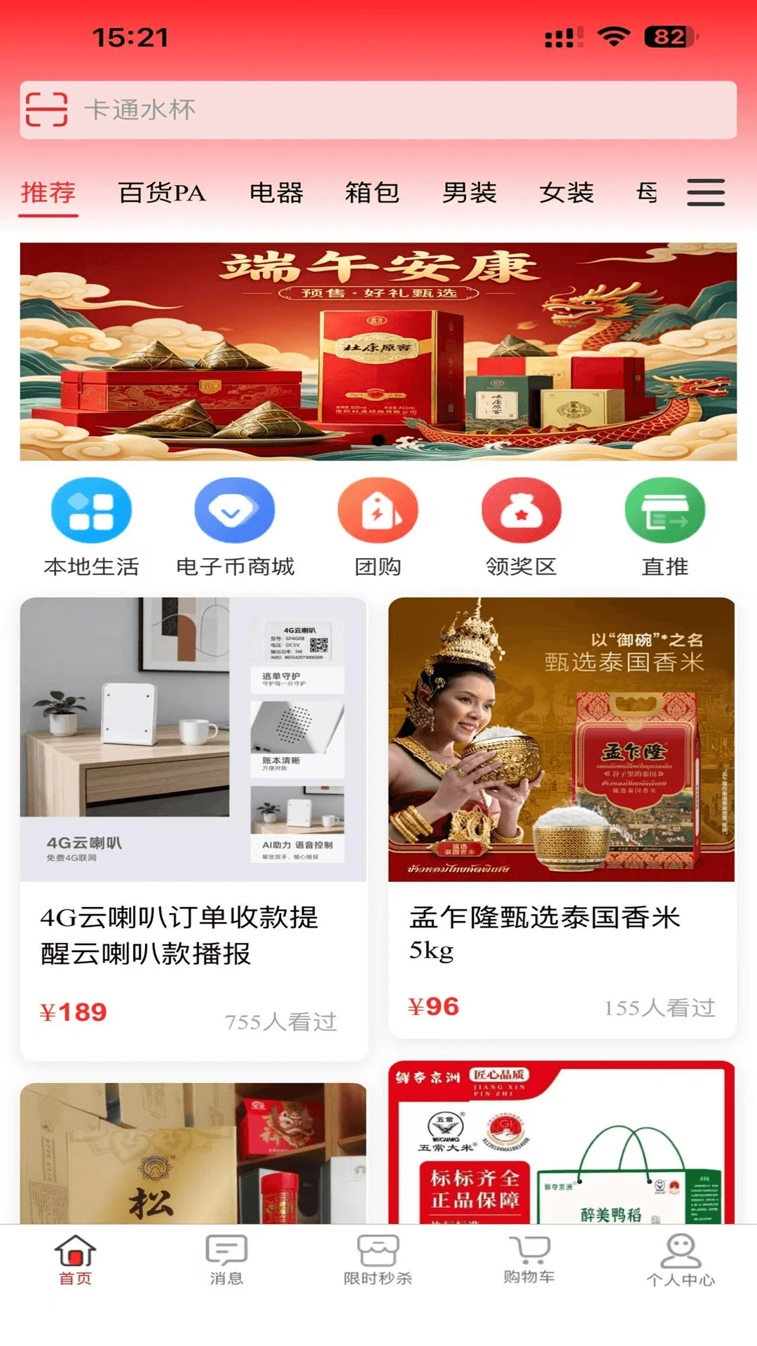 ������2.3.6 ����������