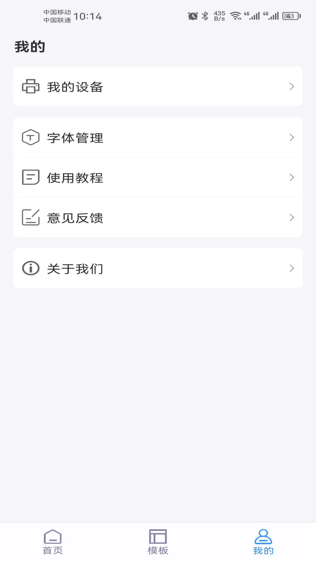 GPLife1.1.2 ��ǩ��ӡ����