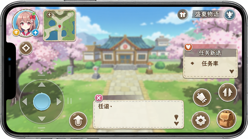 樱花校园盛夏物语新手操作界面截图,展示手机屏幕上的虚拟摇杆、功能按钮和任务提示面板,布局为竖屏手游典型UI排版,风格为日系动漫游戏界面风格,细节包含角色头像、小地图、对话框、背包图标,画质高清,画面干净,无多余元素
