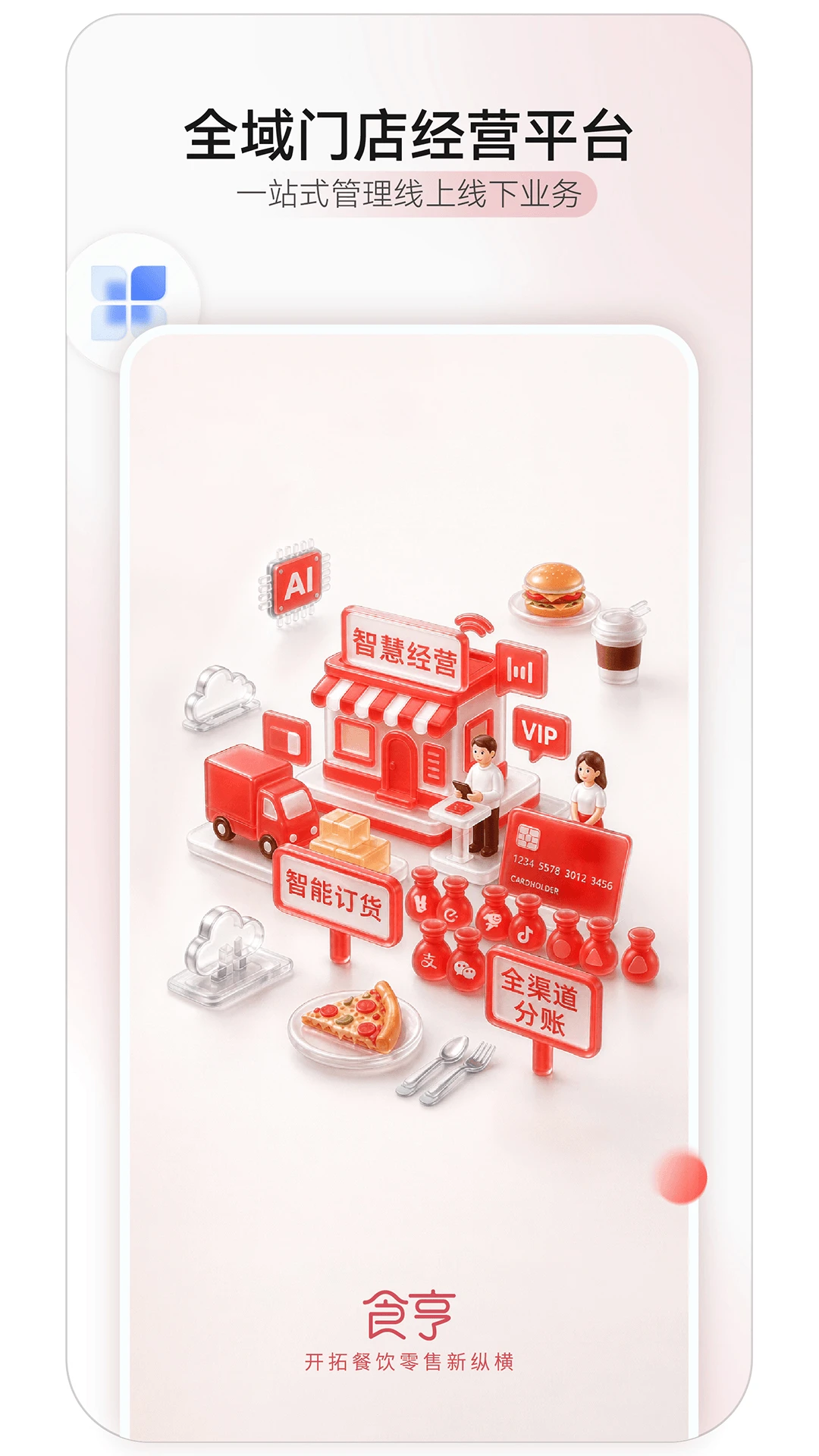 ʳ���ǻ��ŵ�1.49.0 �ŵ��������