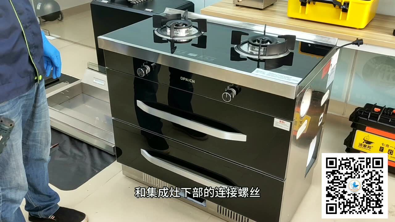 技承 集成灶维修视频教程 安卓版