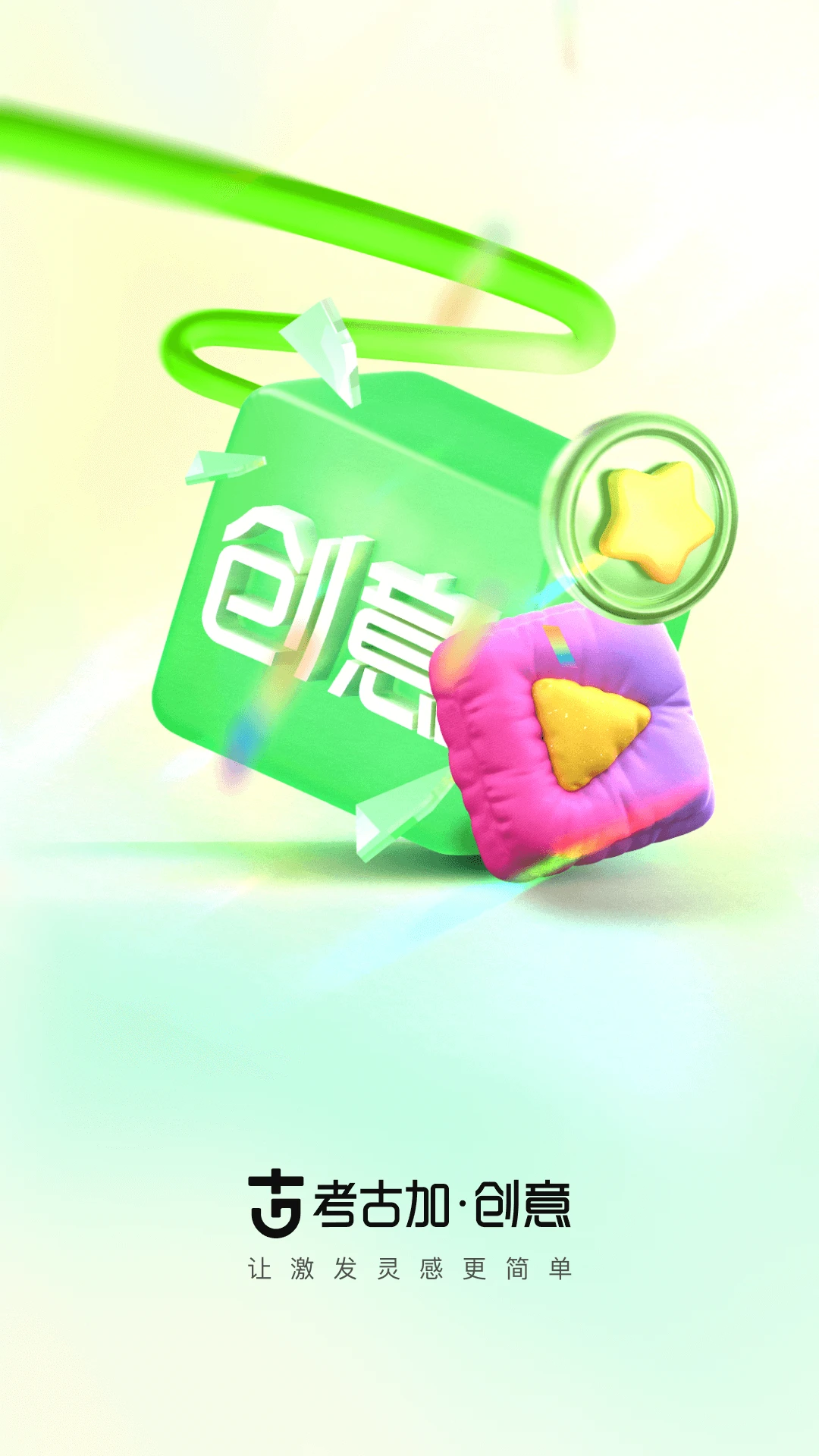 ���żӴ���1.1.8 �����زĹ���