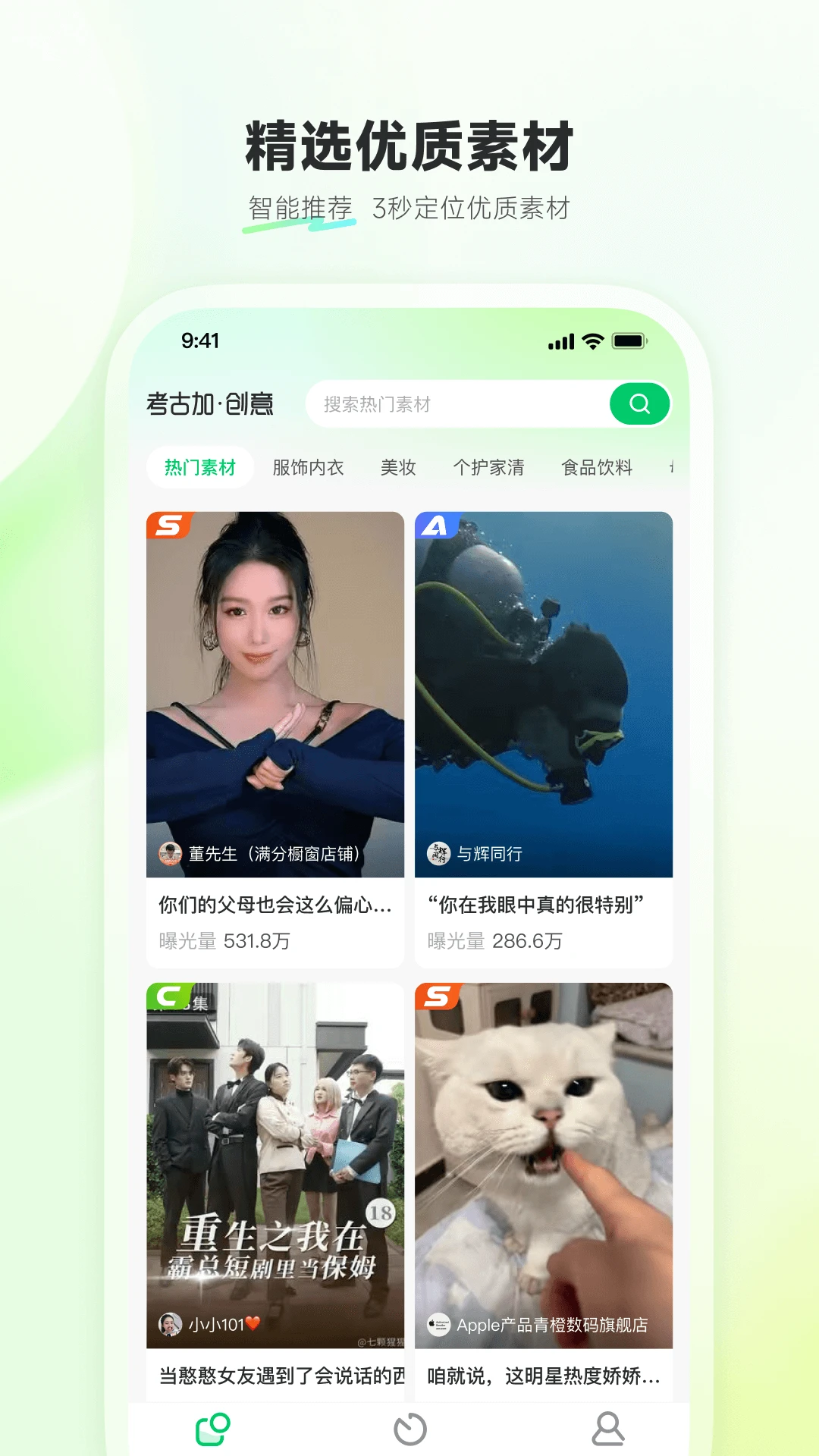 ���żӴ���1.1.8 �����زĹ���