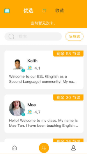 ����Ӣ��5.6.2 ��������