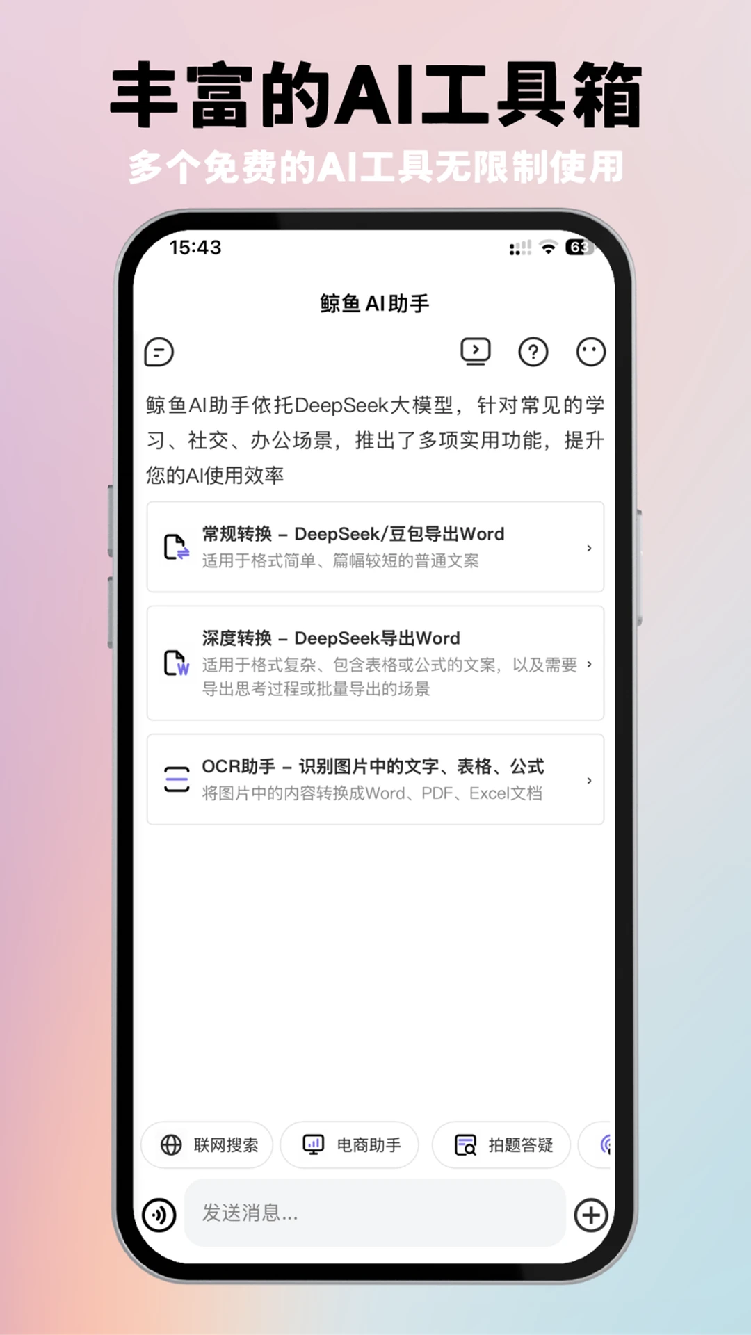 ����AI����2.1.9 ����AI������