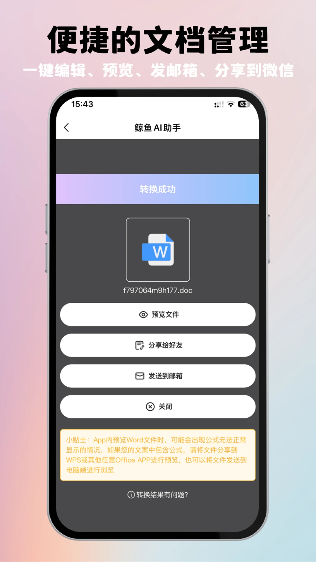 ����AI����2.1.9 ����AI������