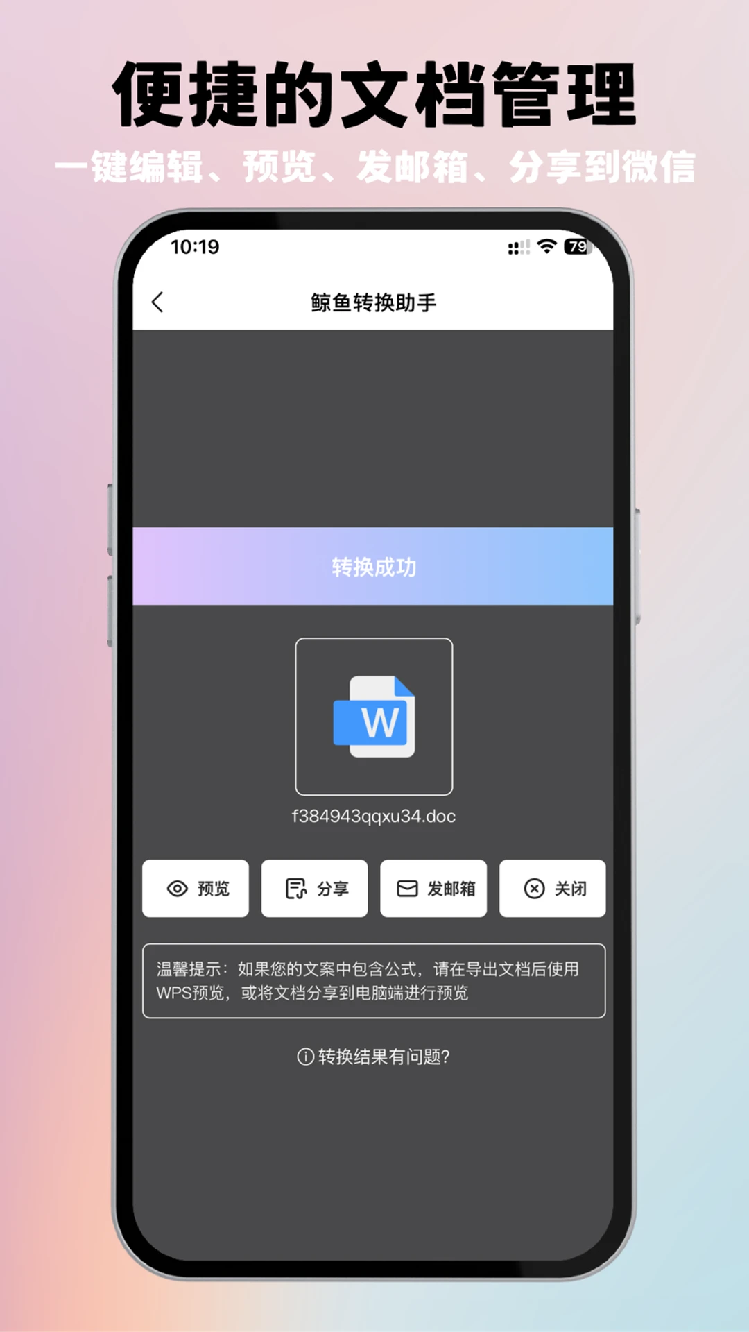 ����AI����2.1.9 ����AI������