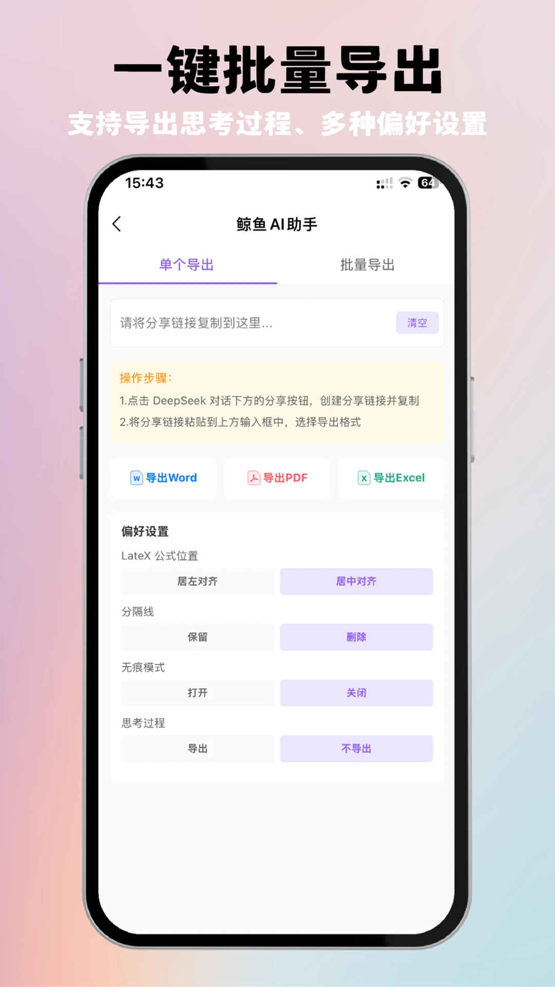 ����AI����2.1.9 ����AI������