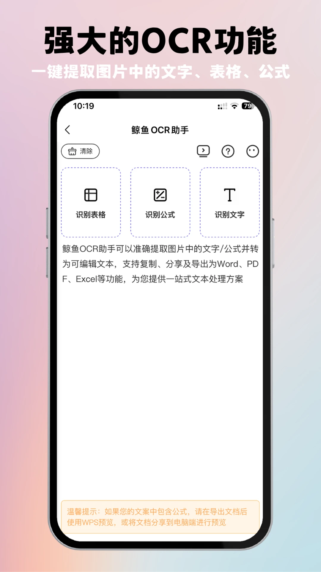 ����AI����2.1.9 ����AI������