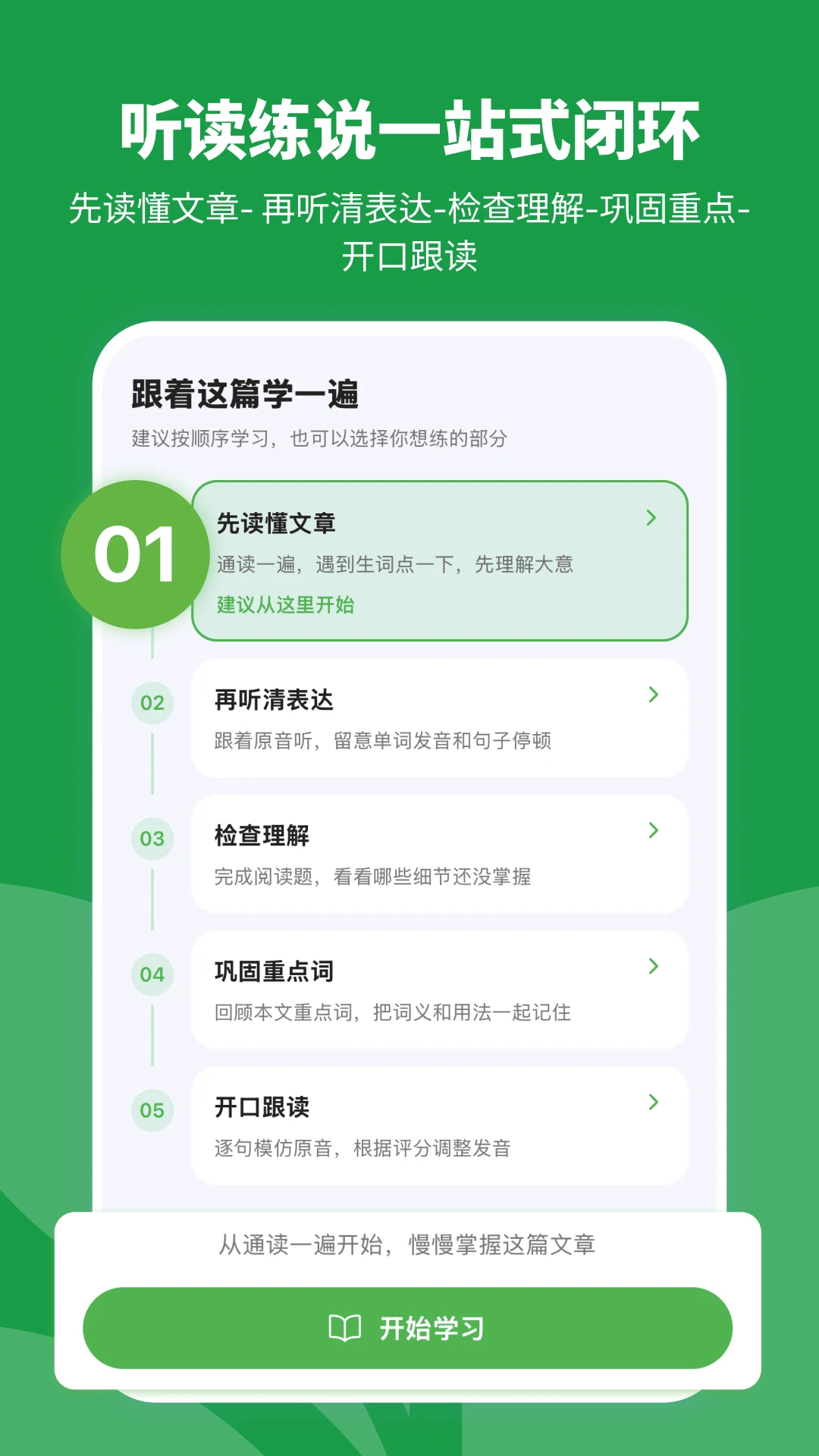���ʱ��1.0.1 ��Ʒ�����Ķ�