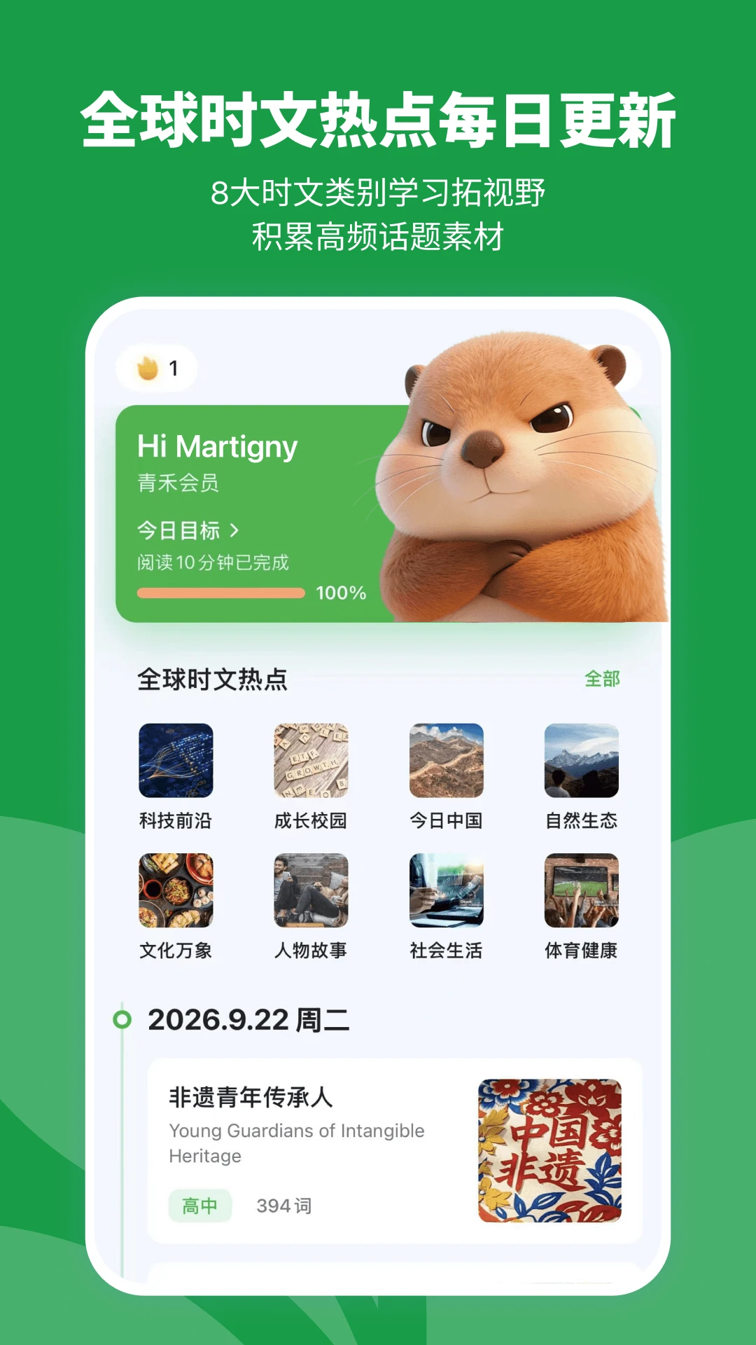 ���ʱ��1.0.1 ��Ʒ�����Ķ�