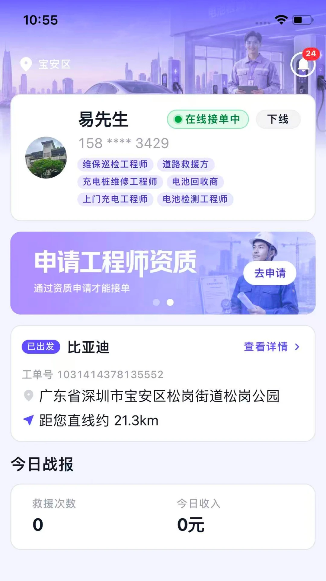 Ϭţ��Ԯ����ʦ��1.6.5 ������Ԯ����