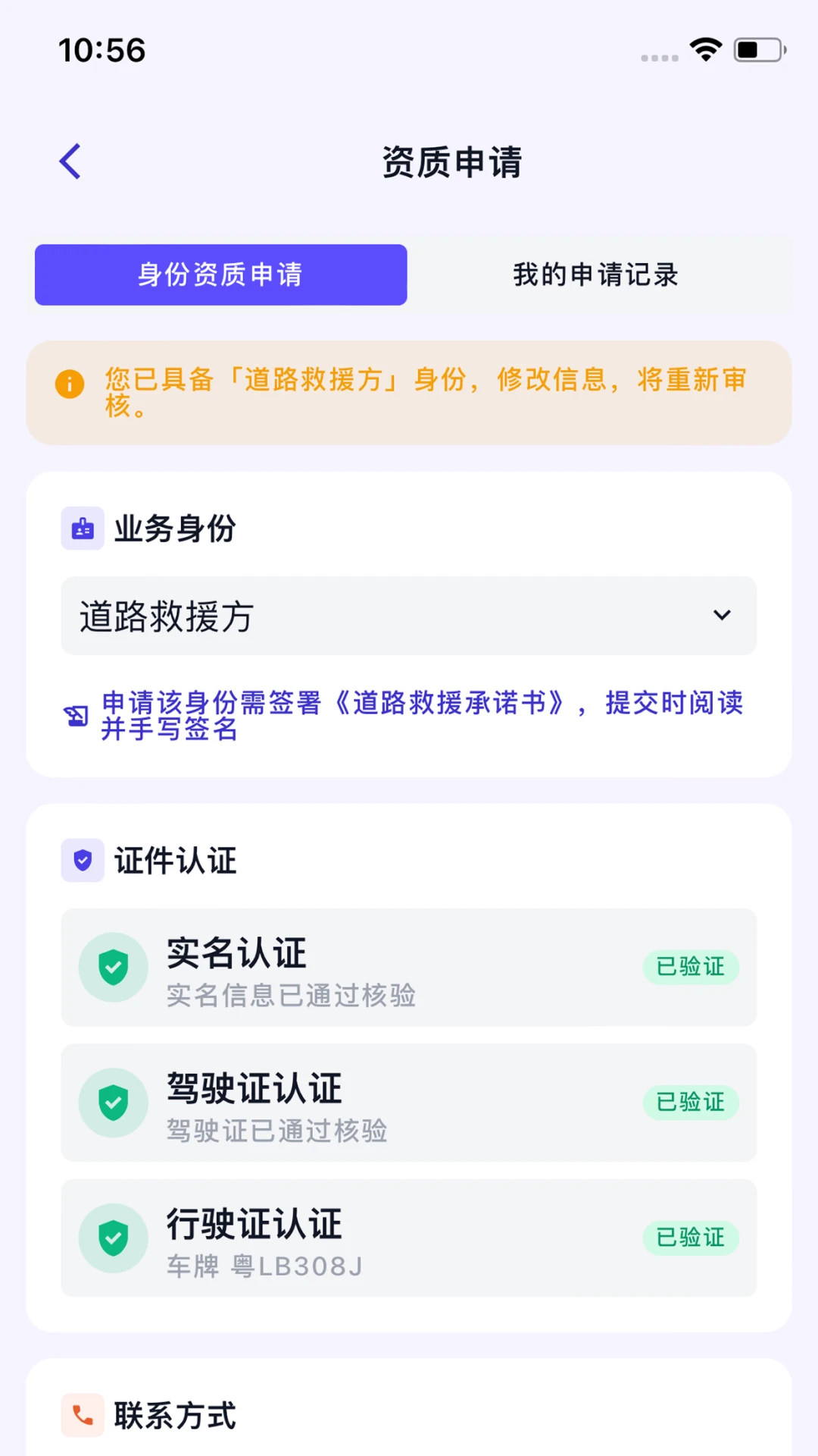 Ϭţ��Ԯ����ʦ��1.6.5 ������Ԯ����