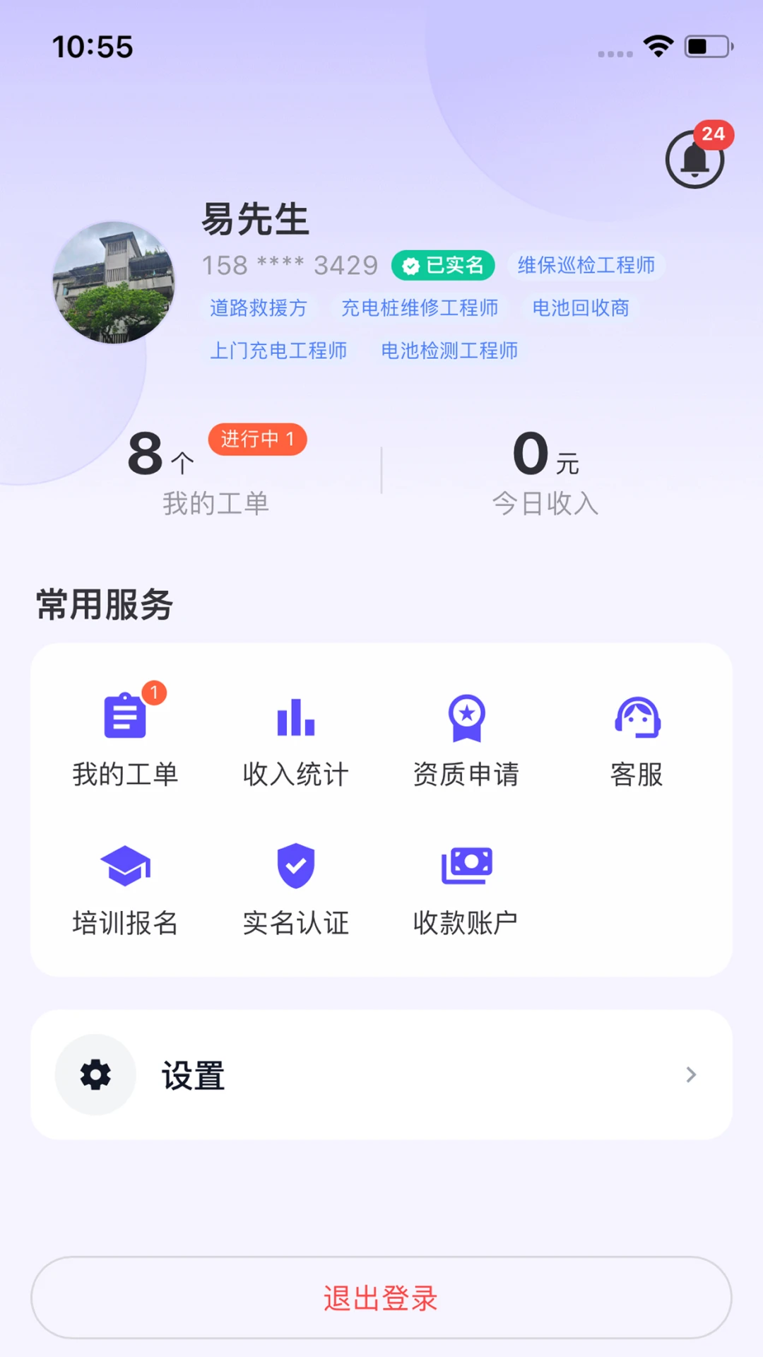Ϭţ��Ԯ����ʦ��1.6.5 ������Ԯ����