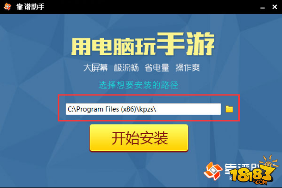 ��������0.20.1�汾���ذ�׿��װ������ͼ