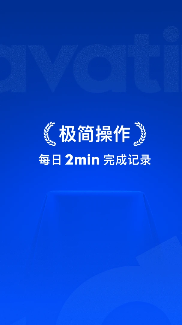 Elavatine2.2.5 ����Ӫ������