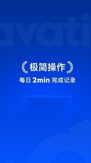 Elavatine2.2.5 ����Ӫ������
