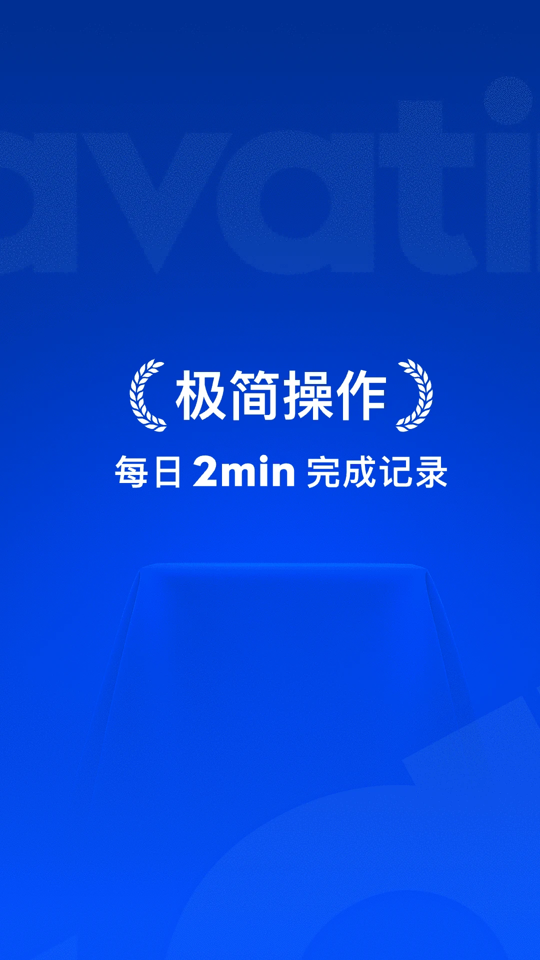 Elavatine2.2.5 ����Ӫ������