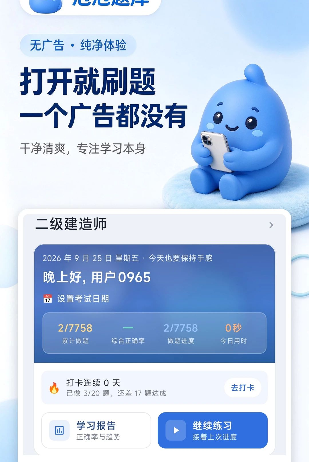 �������1.1.4 ˢ�ⱸ������