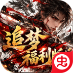 神域苍穹1.0.2 魔幻角色扮演