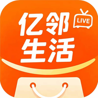 亿邻生活1.8.31 社区生活服务