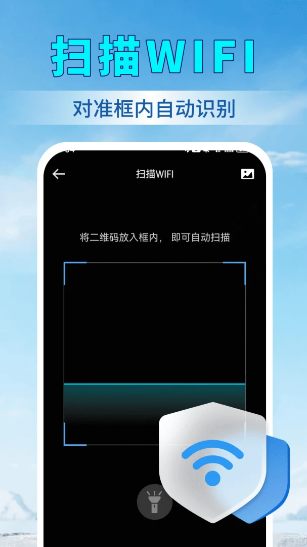 ��ɨ���ά��1.0.0 ����ɨ��ʶ��