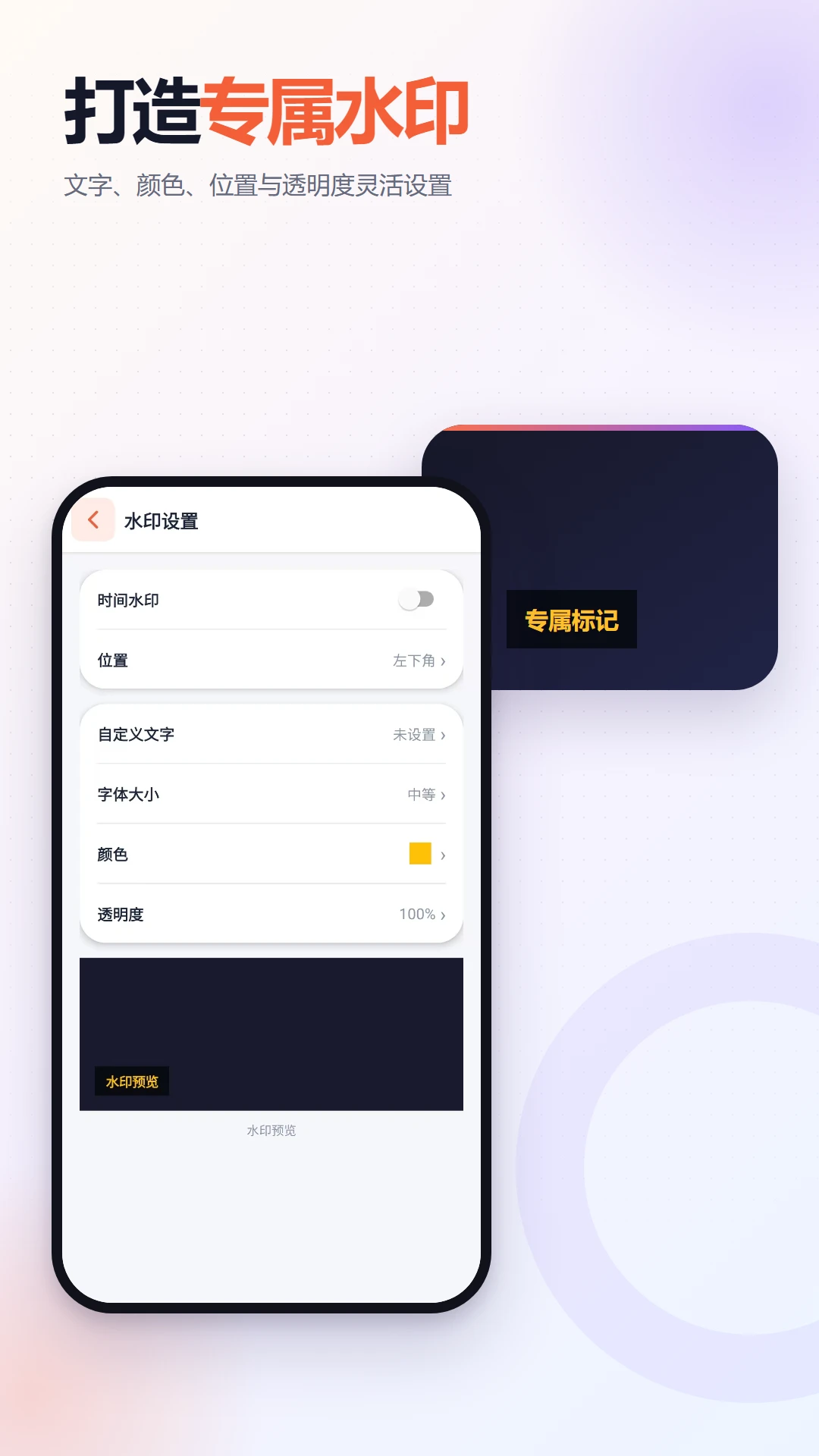 ¼��һ��ͨv2.6.261.2-beta ����¼������