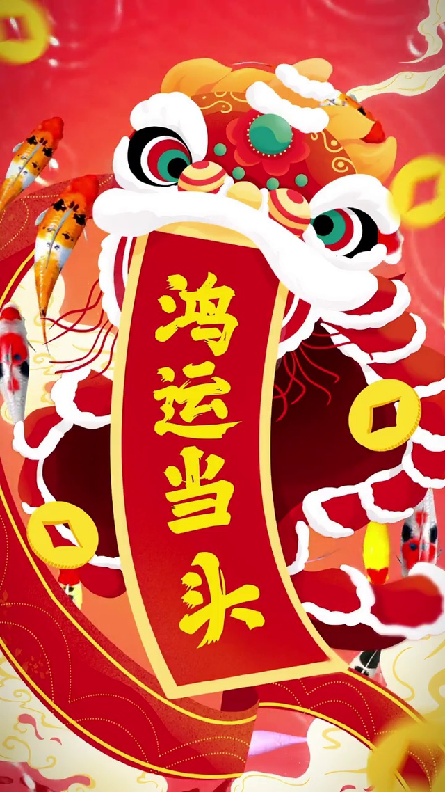 鸿运当前普通人把握时机迎接好运连连的真实场景配图