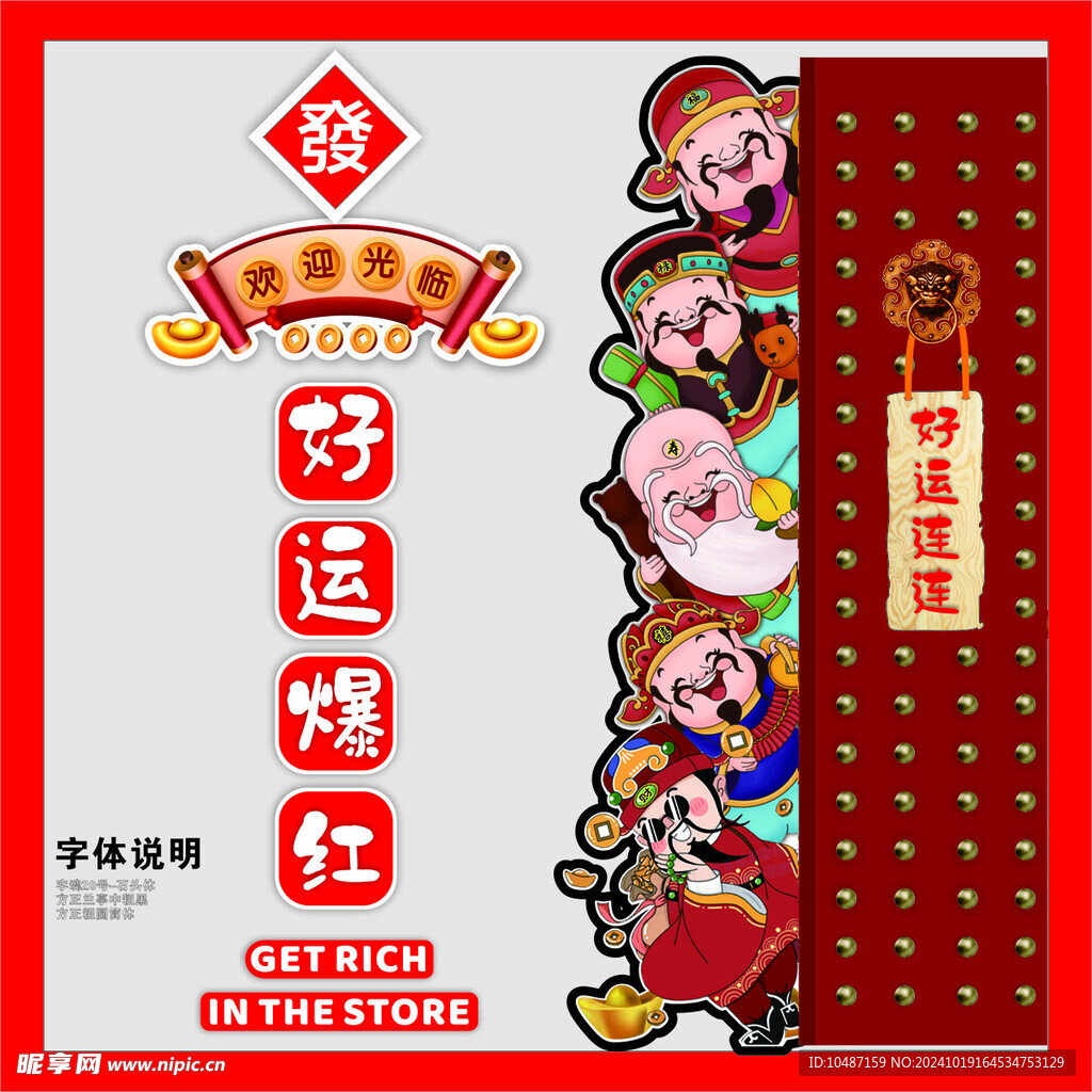 鸿运当前调整心态迎接好运连连的日常配图