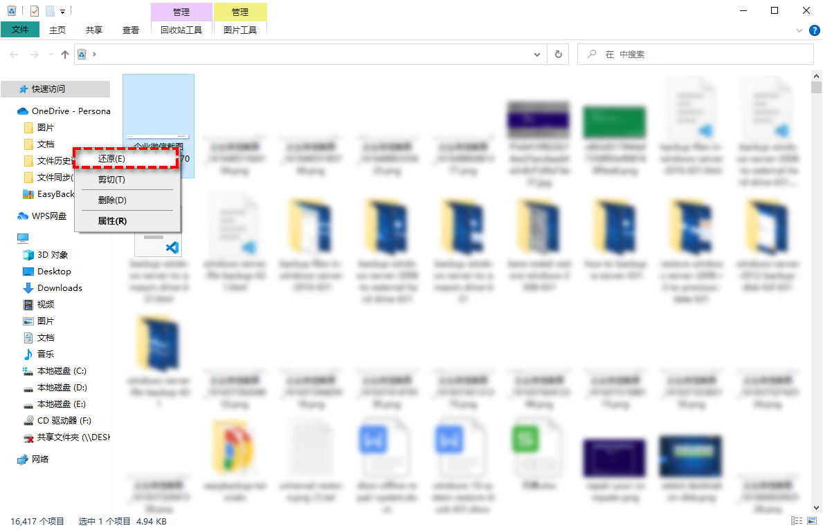 用sfc命令修复VsDebugCoreUI.dll文件丢失 系统扫描配图