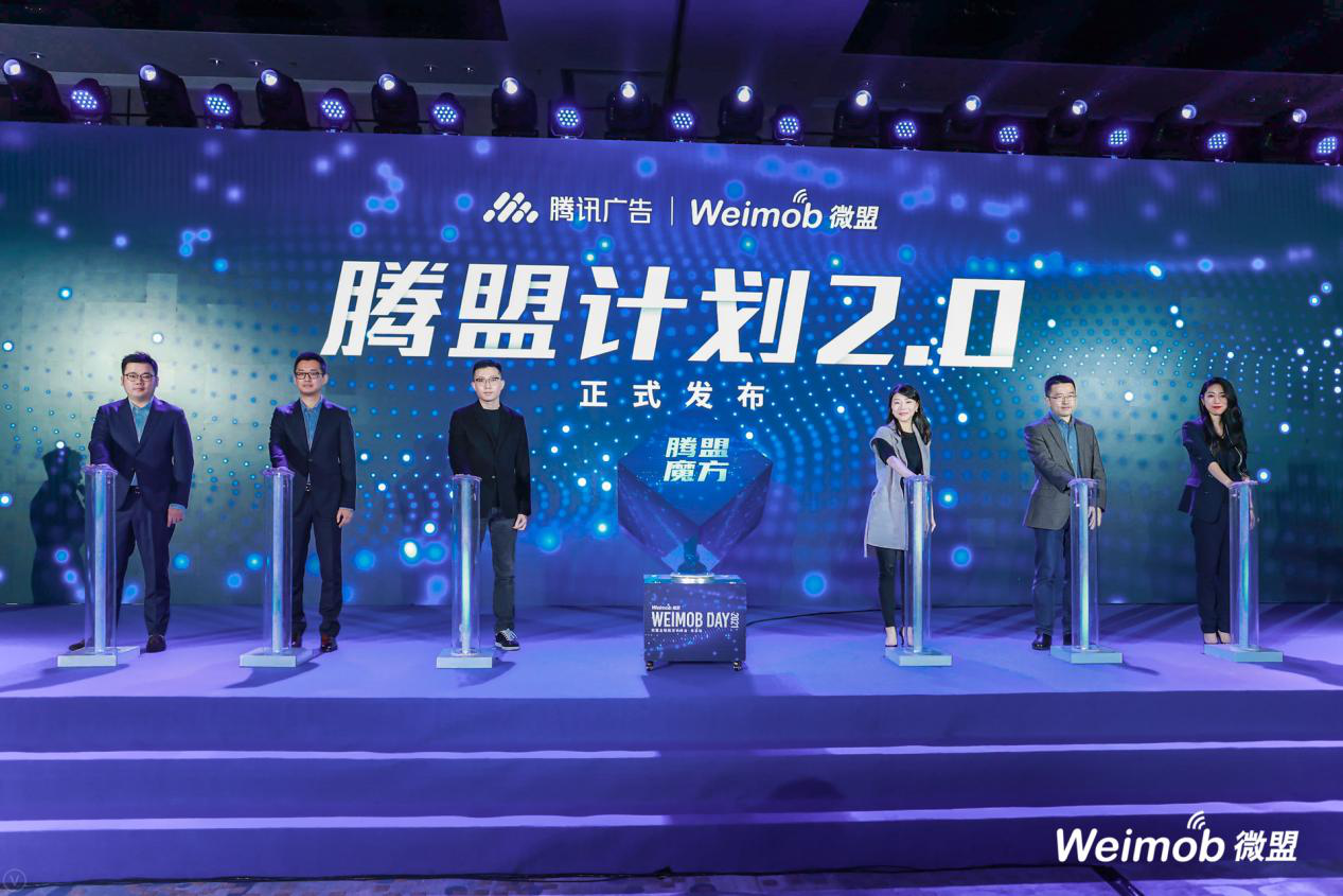腾盟官网首页最新动态与功能界面截图