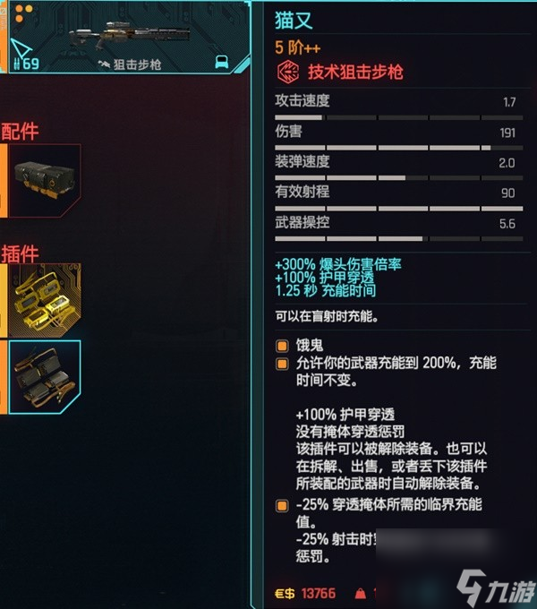 网格朋克大逃杀武器选择推荐 道具使用技巧 护盾传送器 新手装备搭配
