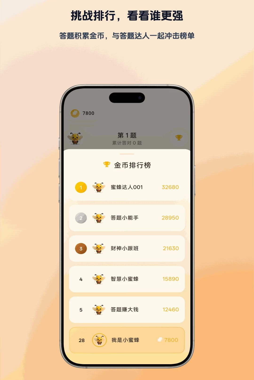 �۷����1.0.7 Ȥζ���ⴳ��