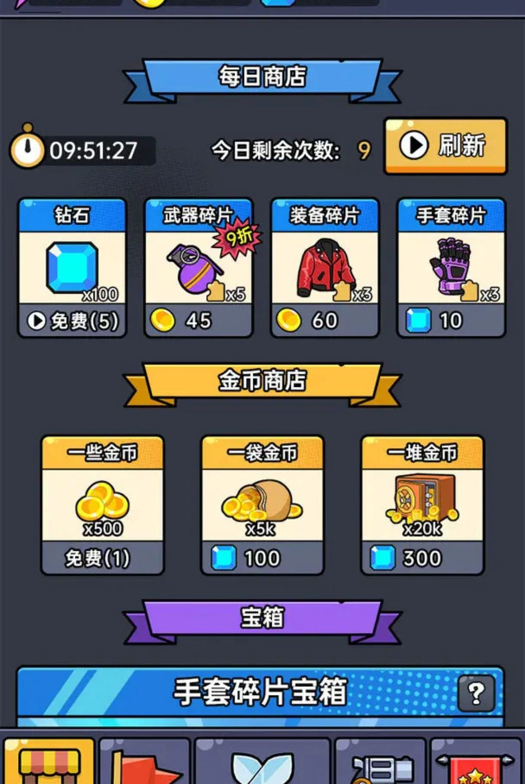 ��Ͷģ����1.0.1 ��Ͷս��ģ��