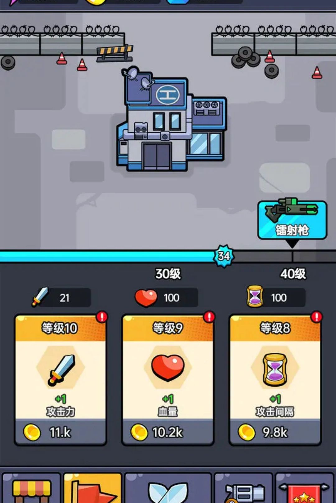 ��Ͷģ����1.0.1 ��Ͷս��ģ��