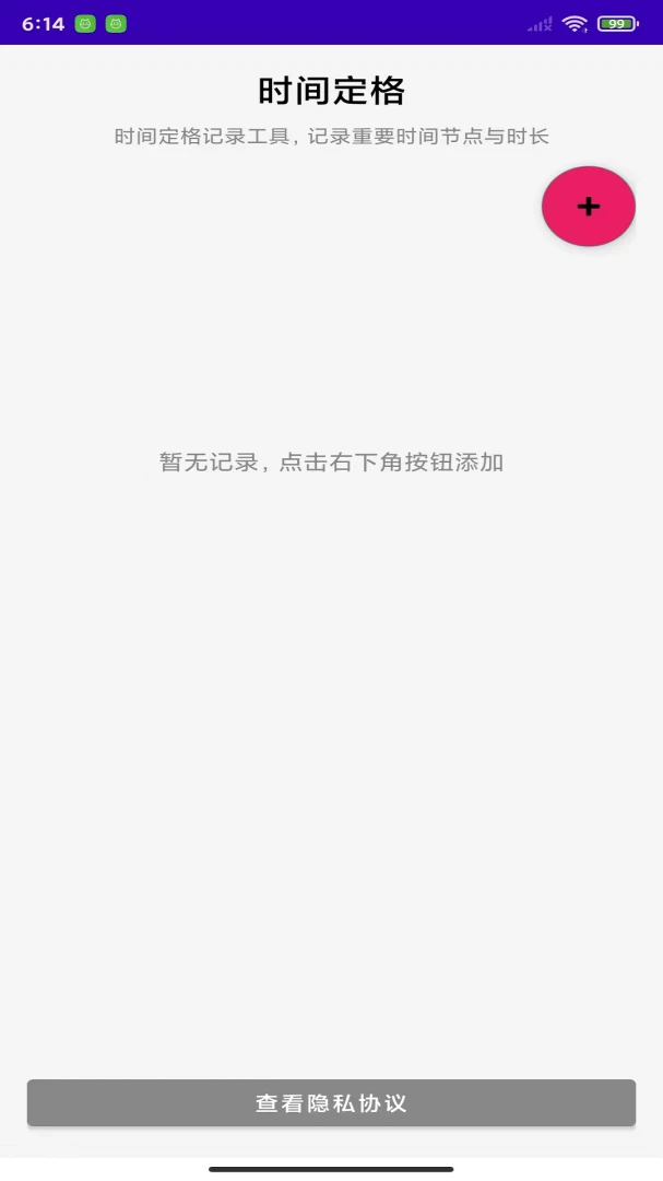 ʱ�䶨��1.0 ˲�仭�沶׽