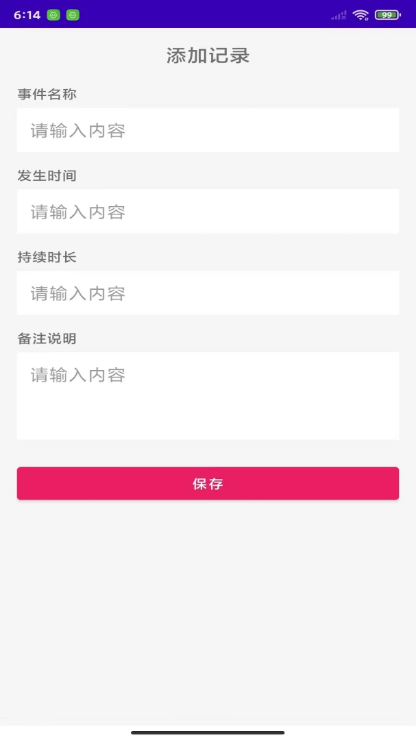 ʱ�䶨��1.0 ˲�仭�沶׽