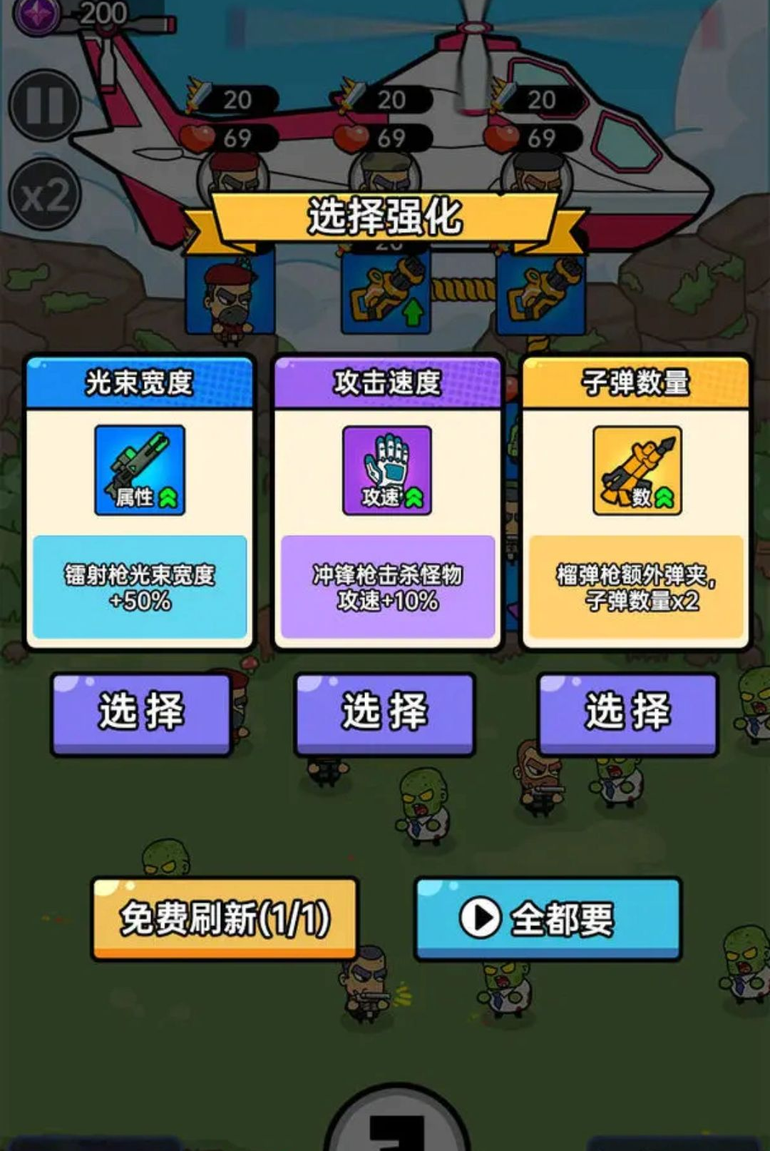 ��Ͷģ����1.0.1 ��Ͷս��ģ��