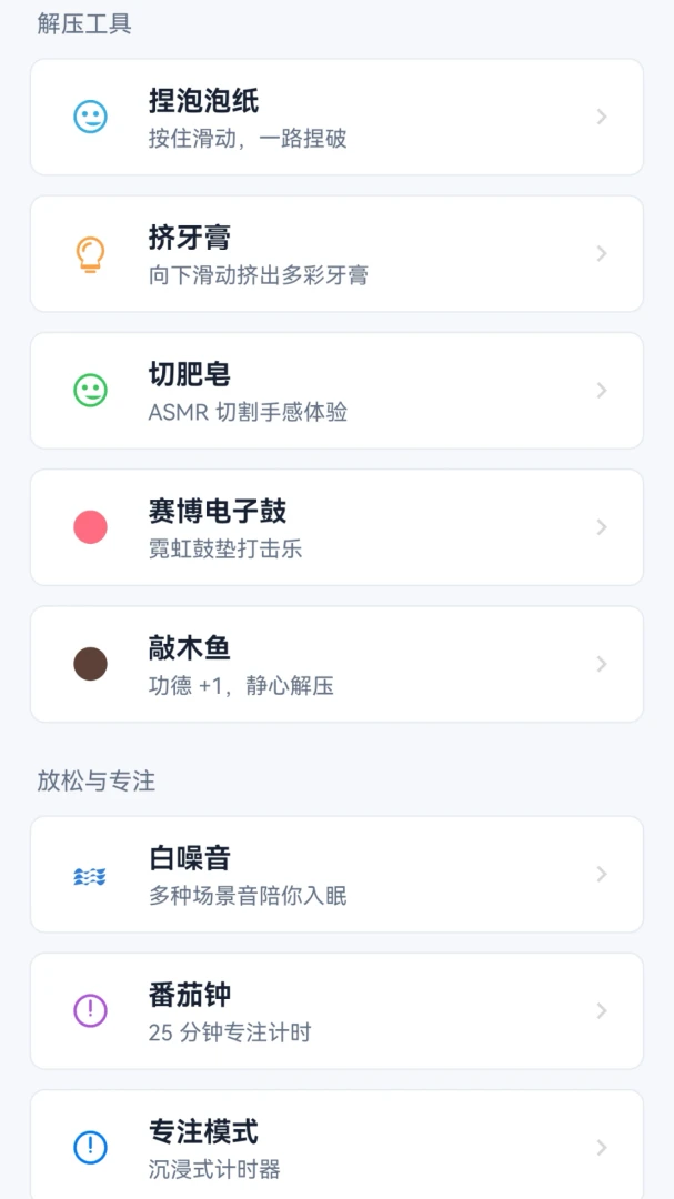 �ٱ���3.10.87 ����ʵ�ù���