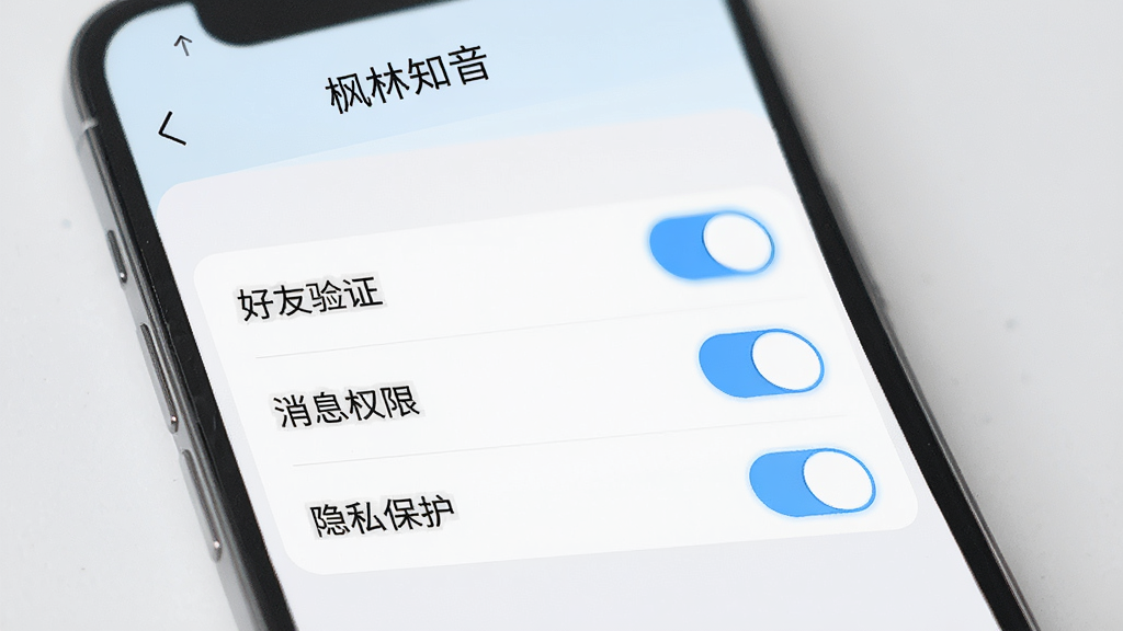 手机屏幕显示