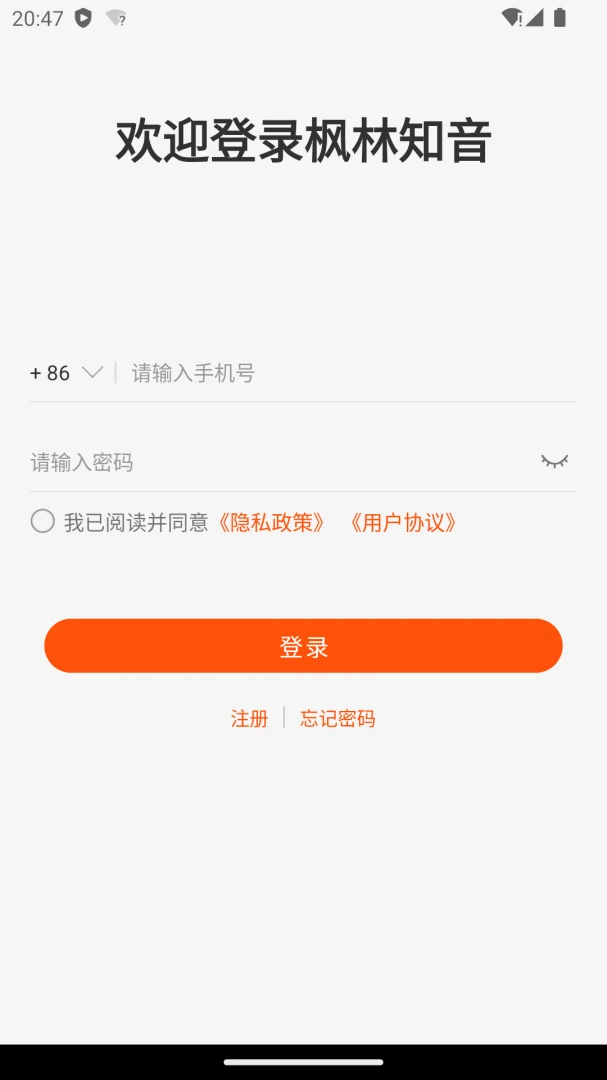 ����֪��1.0.2 ����ͨѶ