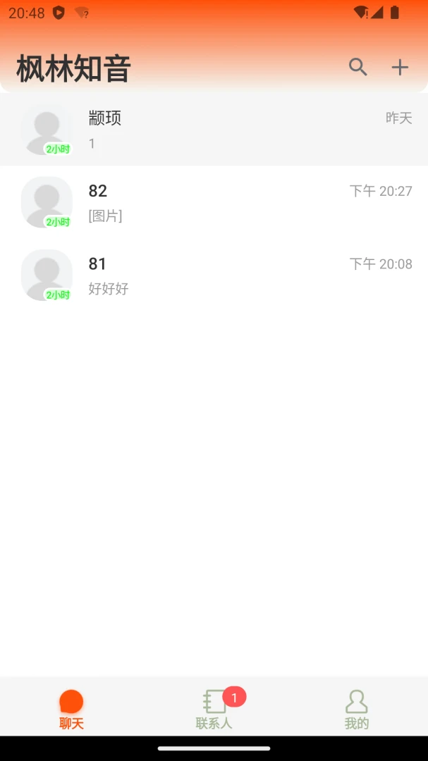 ����֪��1.0.2 ����ͨѶ