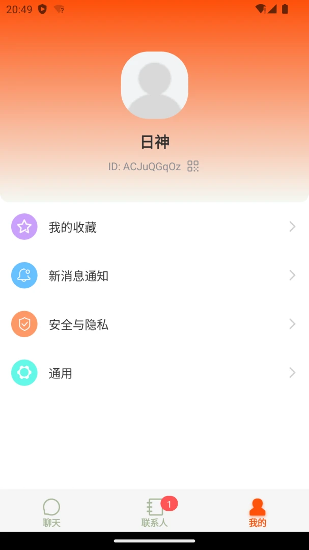 ����֪��1.0.2 ����ͨѶ