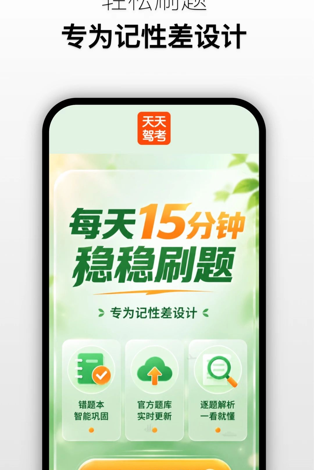 ����ݿ�1.0.0 �ݿ�ˢ������