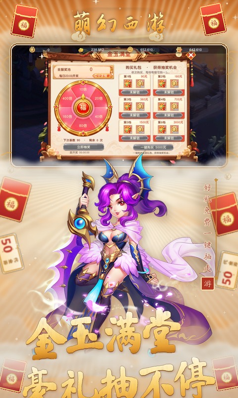 �Ȼ�����1.0.0 �غ��ƽ�ɫ����
