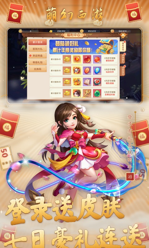 �Ȼ�����1.0.0 �غ��ƽ�ɫ����