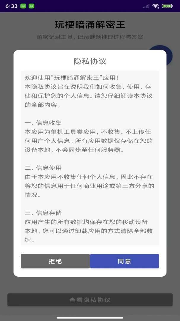 �湣��ӿ������1.0 Ȥζ���մ���