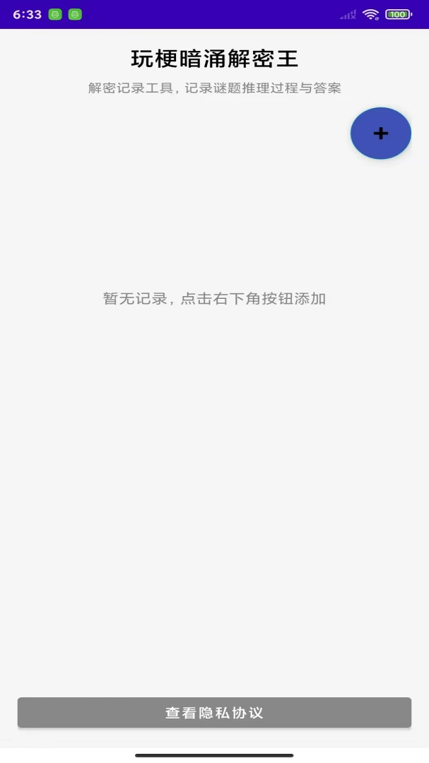 �湣��ӿ������1.0 Ȥζ���մ���