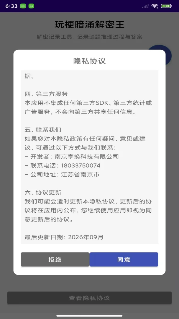 �湣��ӿ������1.0 Ȥζ���մ���